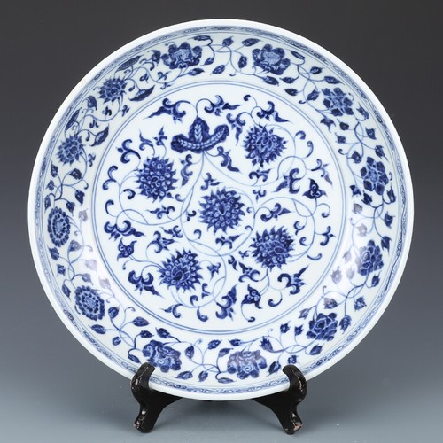 Disco antica dinastia - 13,4",